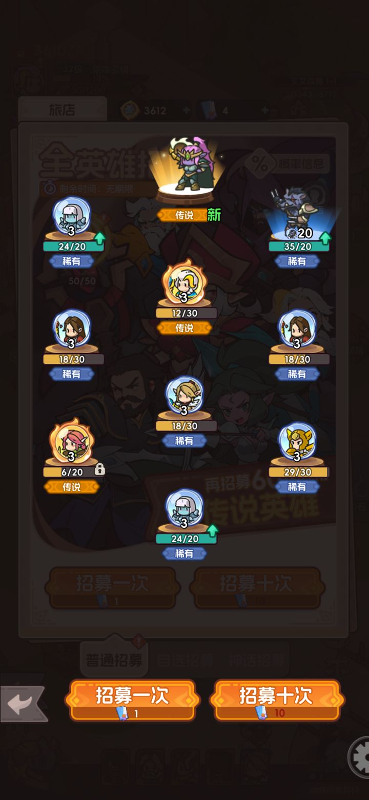 我来也截图