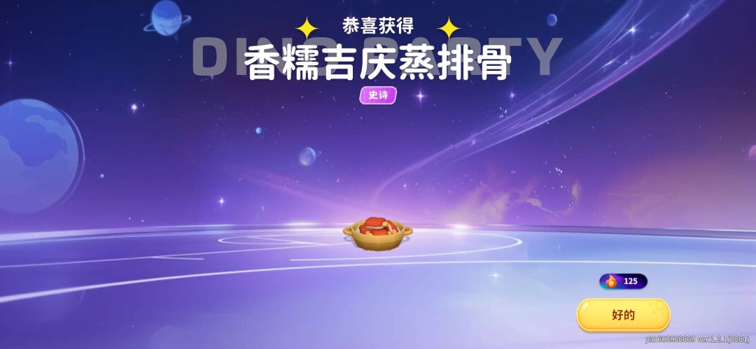 已经重复两个小狗了 2