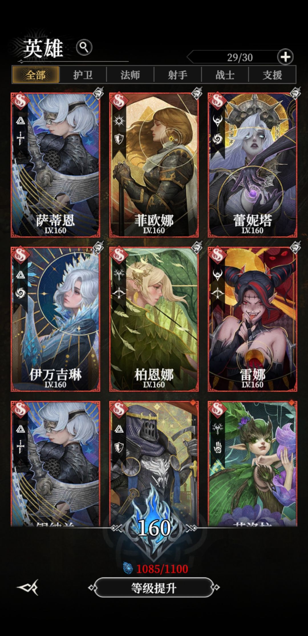 卡得死死的,被气笑了 1