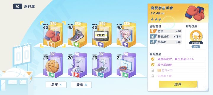 这么多次没有一次提前金,次次大保底最后10连出,UP还容易歪,这爆率跟别的游戏差距太大截图