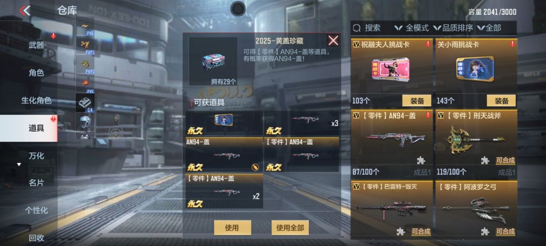 不是这 3