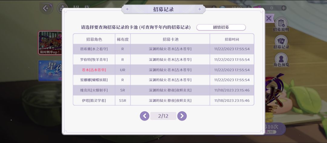 不是吗喽园你… 3