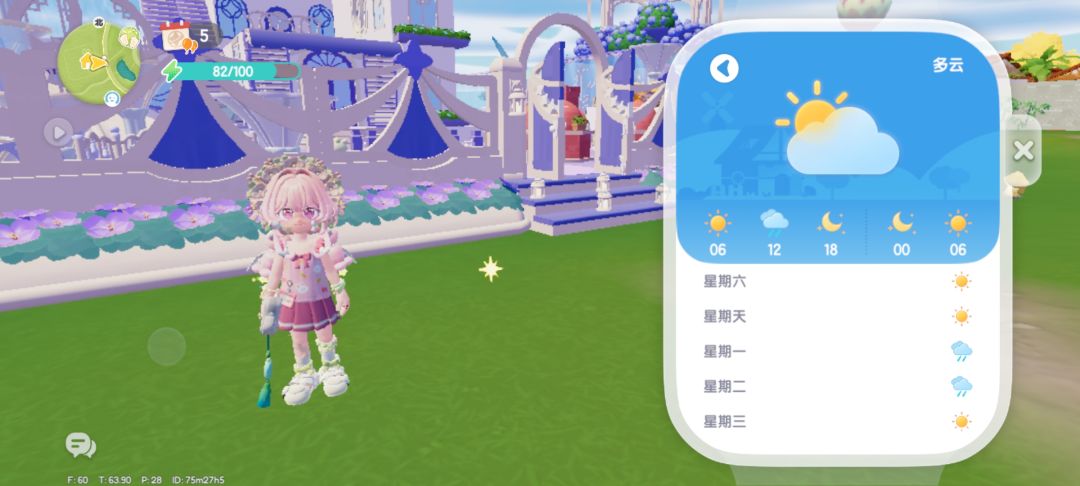 10.10兑换码 3