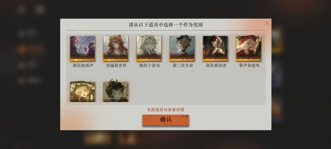 六星心相选哪个截图