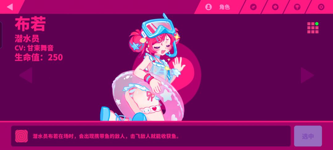不若礼包买了两次,上线发现礼包刷新没买 1