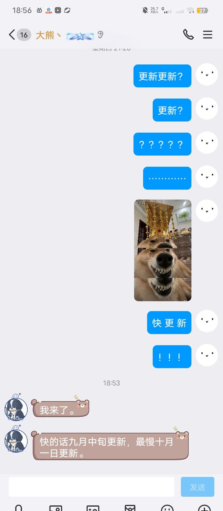 无尽之炼预计十月底更新 2