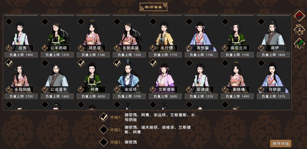 动态图片 3