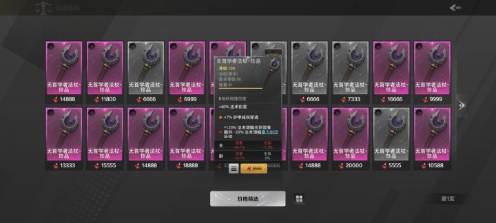 大佬救命截图