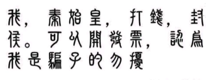 米娜截图