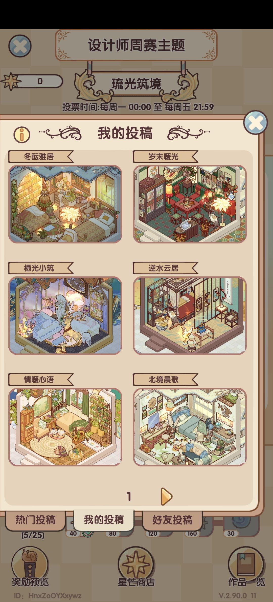 0点更新是坏文明 2