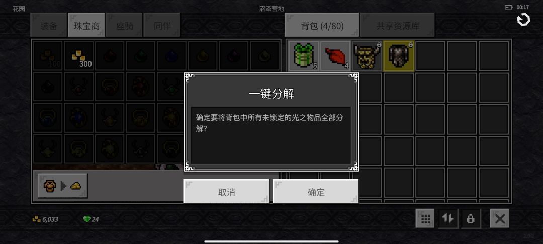 求大佬解答 2