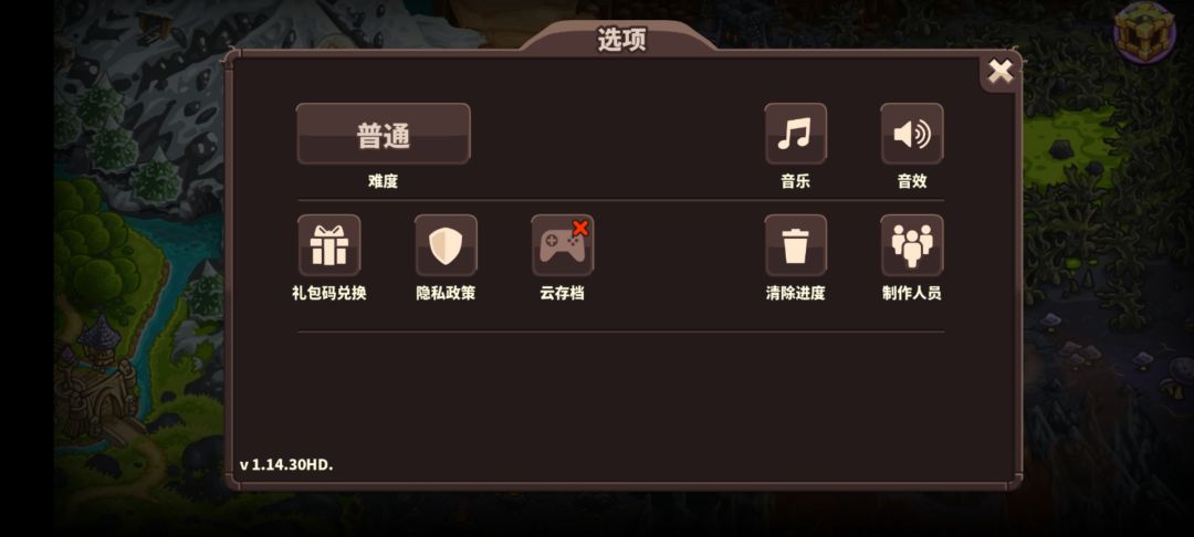 如题 2
