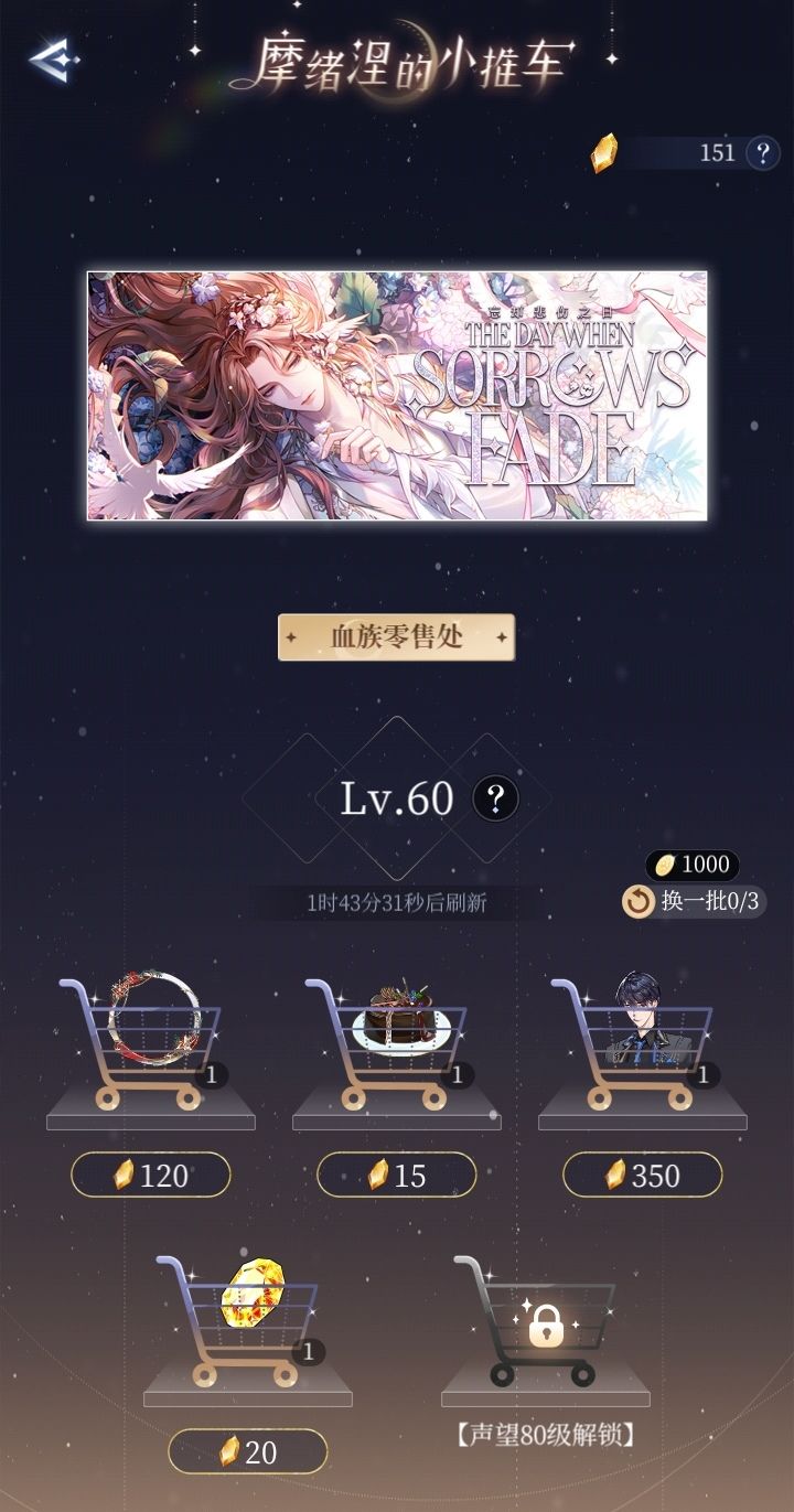 不是积分系统没了? 2