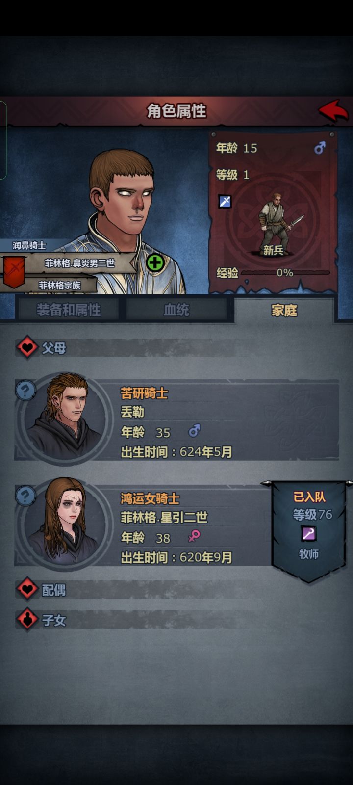 本来换个发型应该挺帅结果这鼻炎。。截图