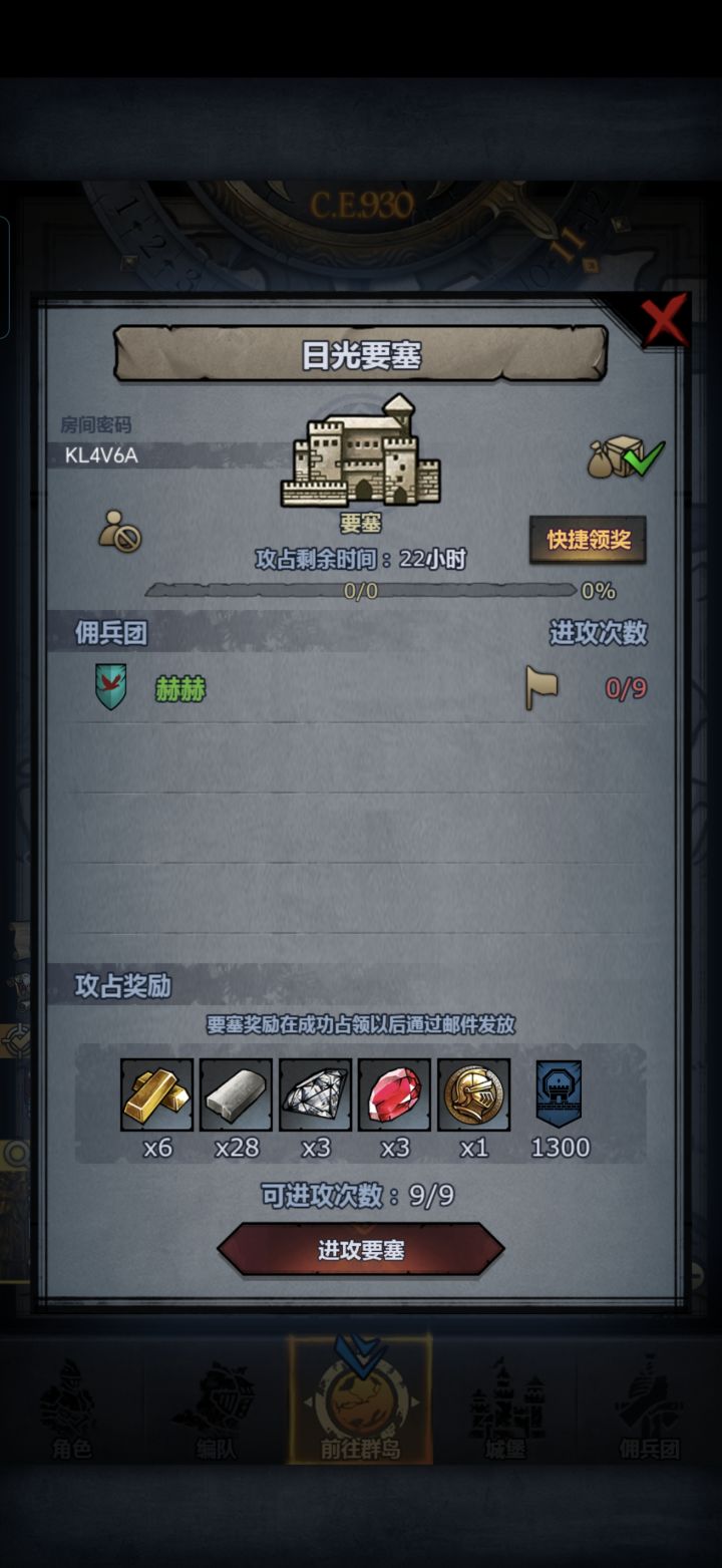 萌新也可以开车了[表情_大笑][表情_大笑]截图