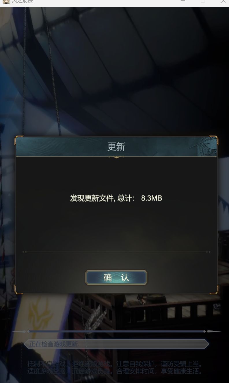 风土池340抽0up 4