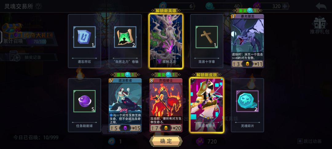 现阶段什么比较强啊 1