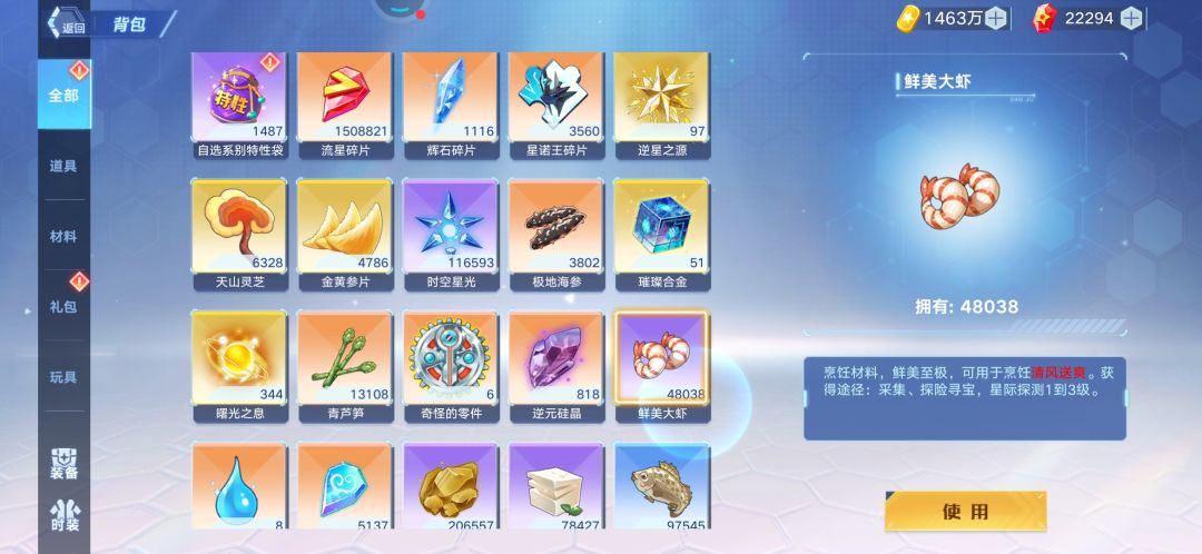 动态图片 4