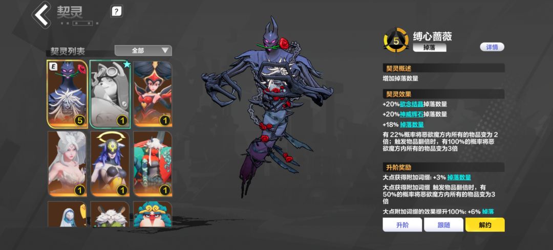 U8魔方推荐个BD 1