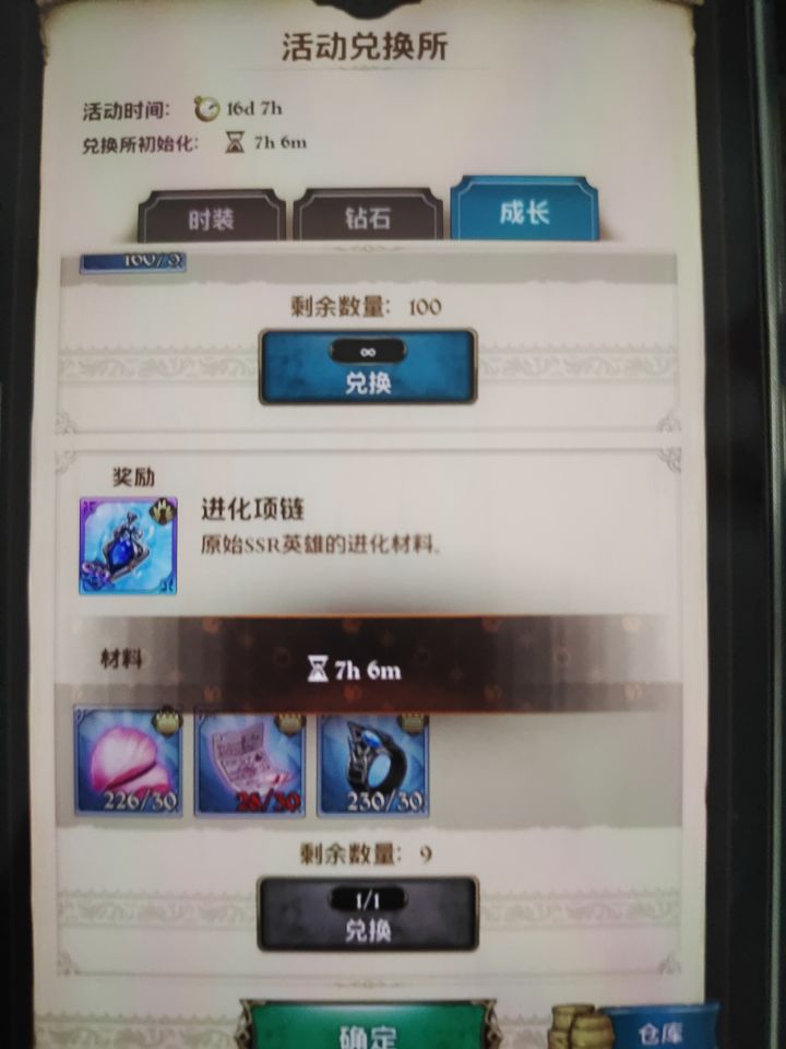 从未见过这么敷衍的活动截图