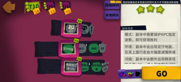 T12,最多可以有多少个?大佬解答下截图