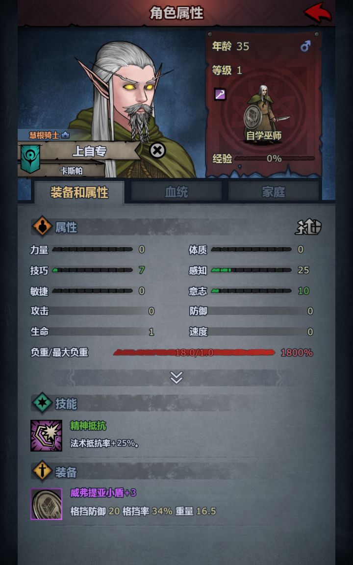 神功大成截图