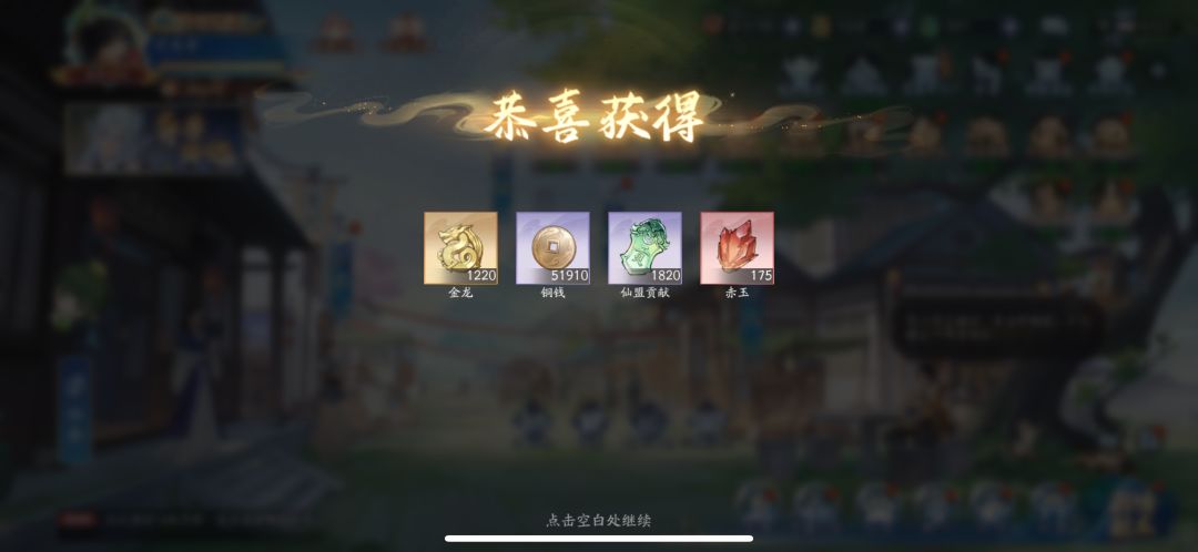 7月2日收益(入坑738天) 3