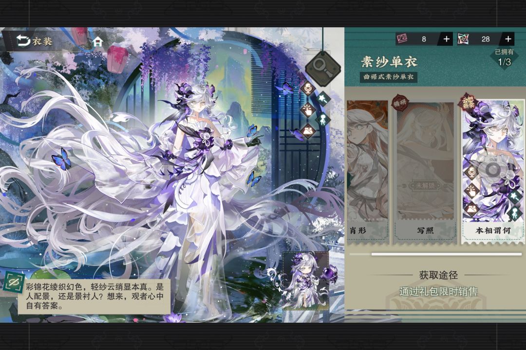 想问一下你们都选哪个 2