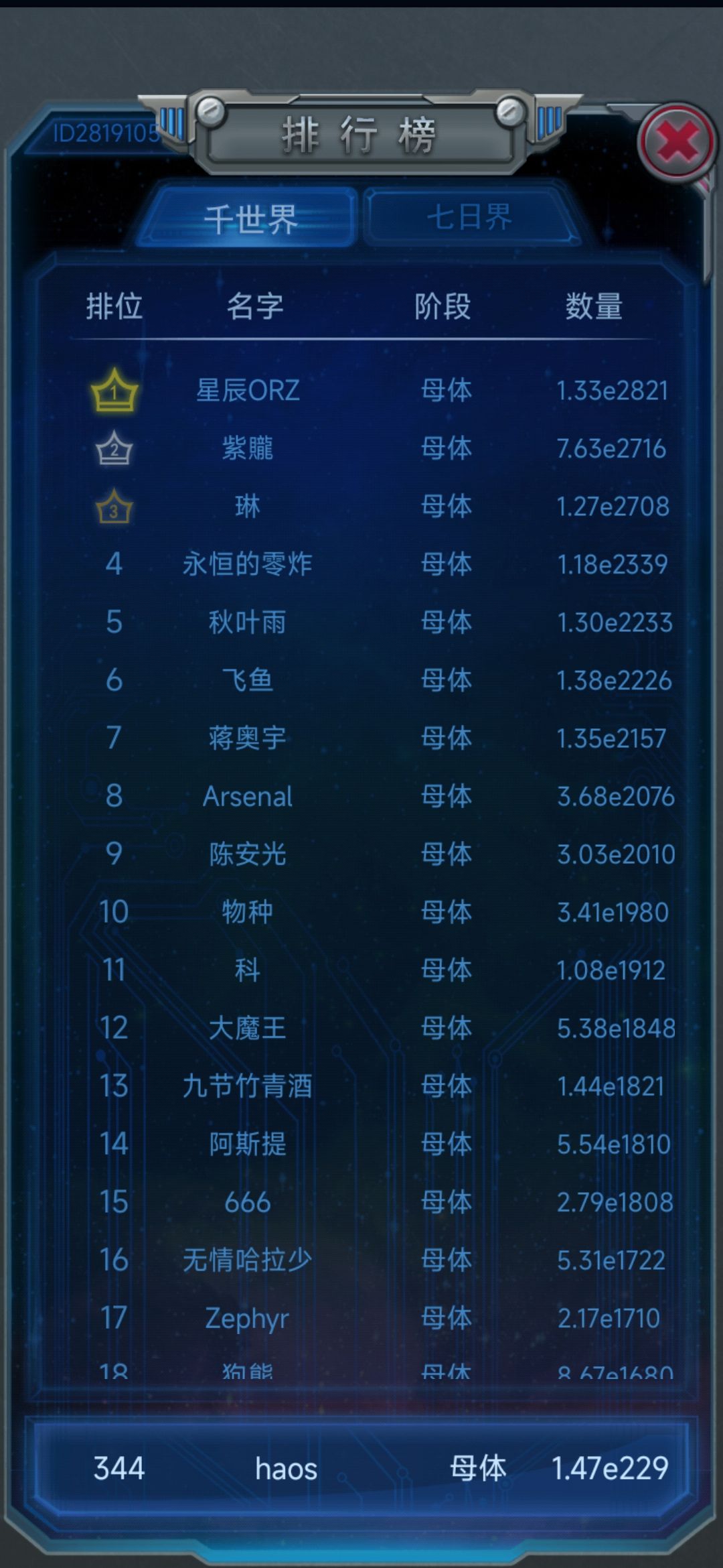 动态图片 6