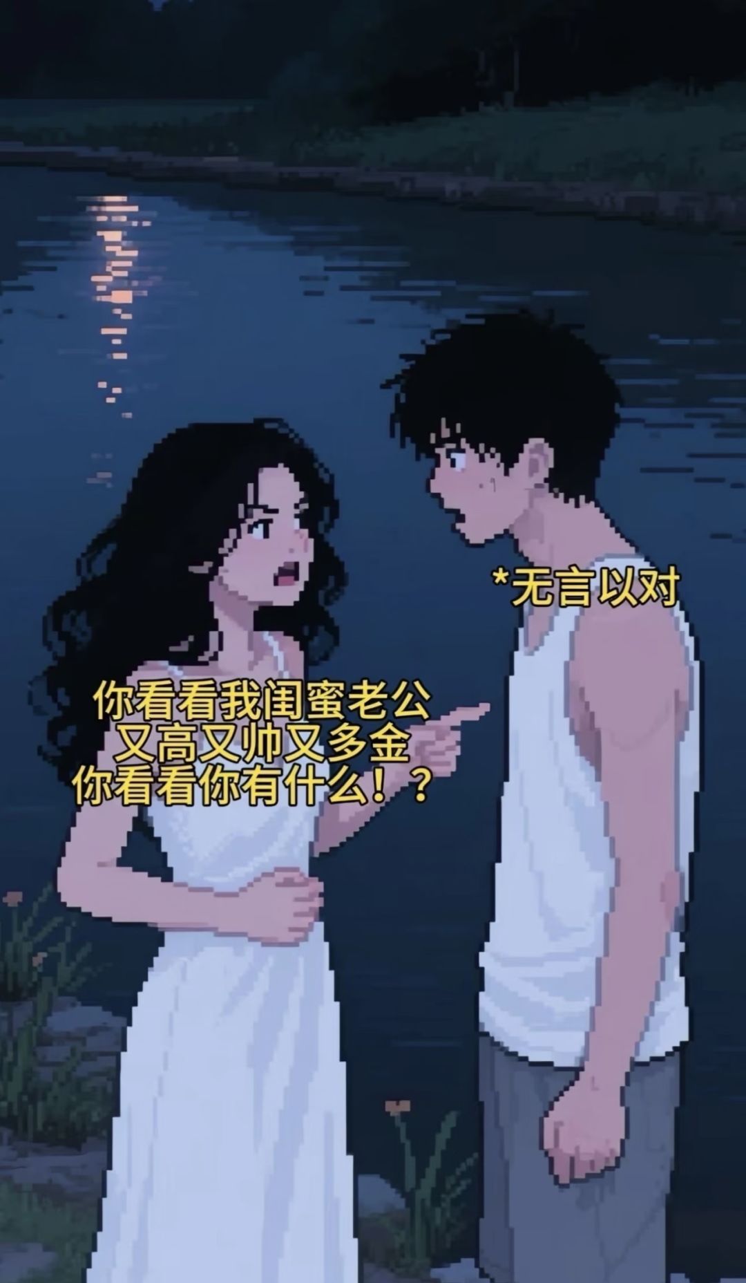 一定要看到最后 1