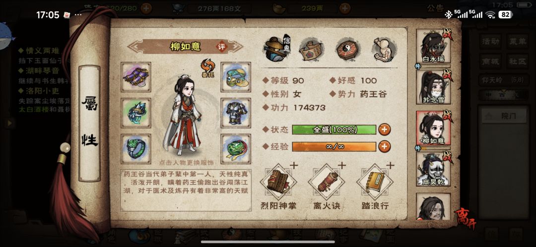 动态图片 5
