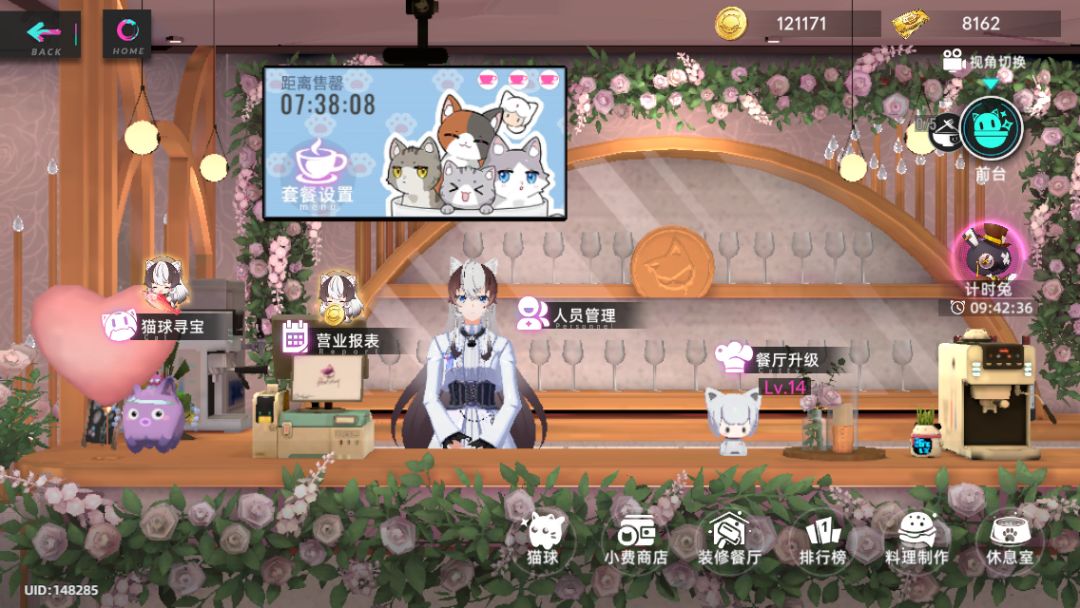 猫之城福利好多 2