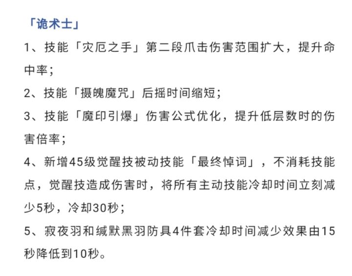 晶核官方看一眼截图