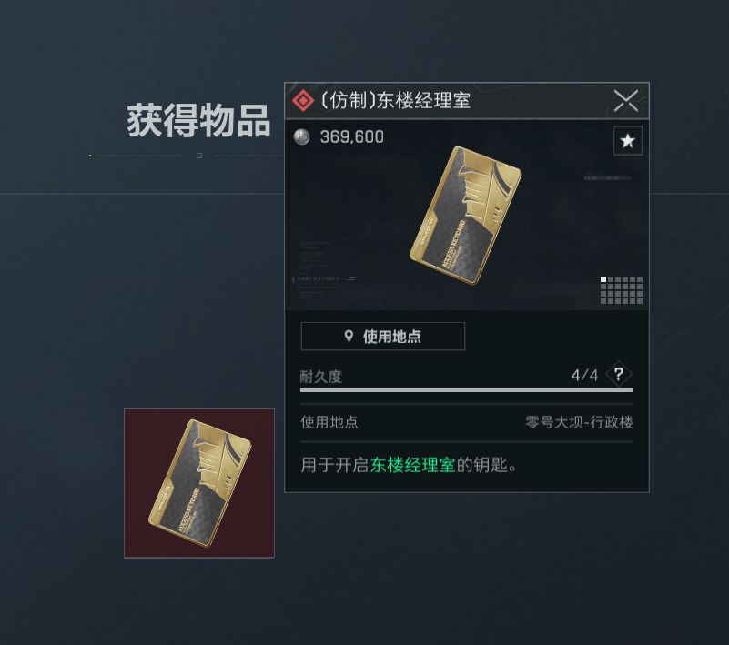什么？你怎么知道...... 2