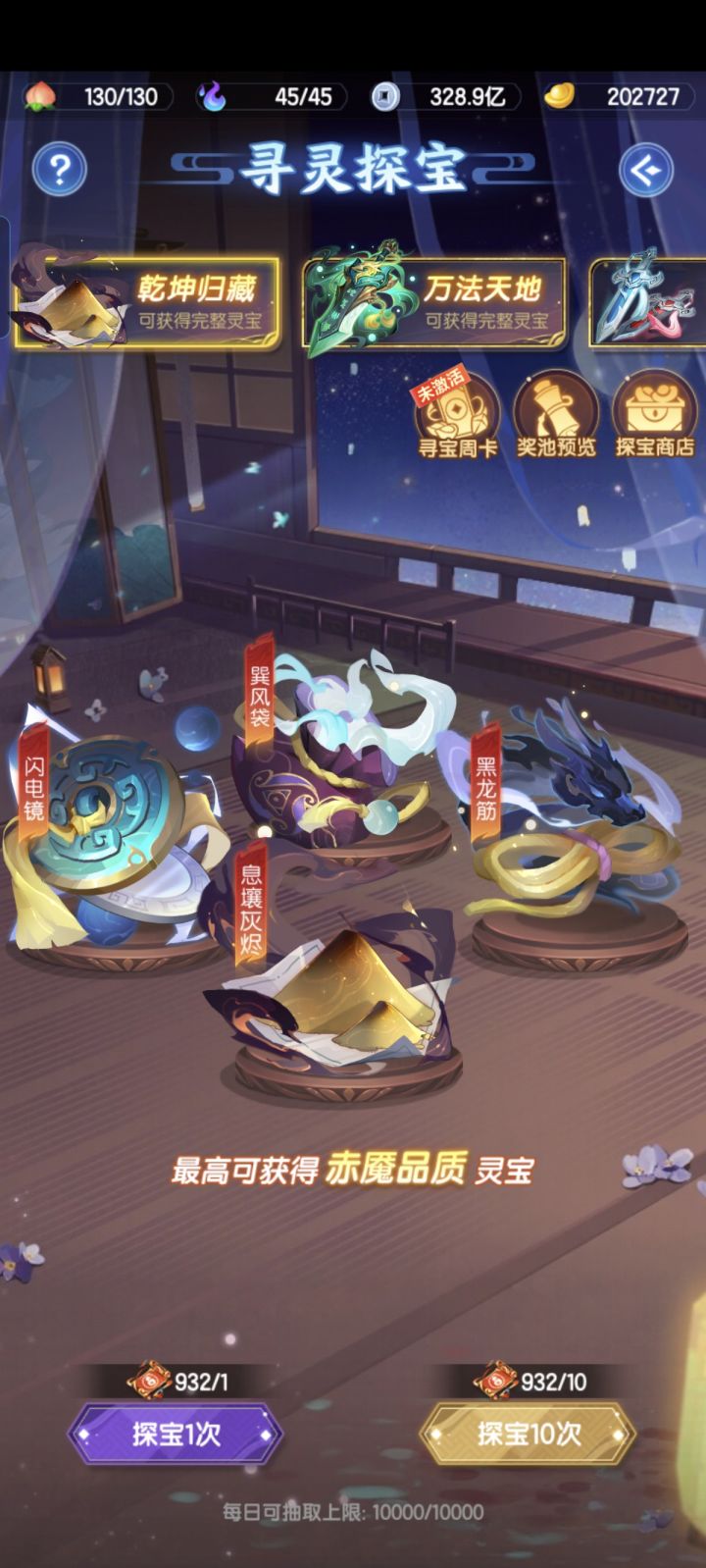 900多抽可以搞双3星不截图