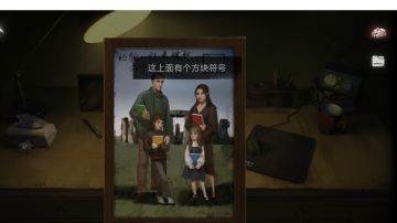 第一章攻略（通关复盘）