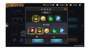 攻略｜圣诞节装饰密钥二