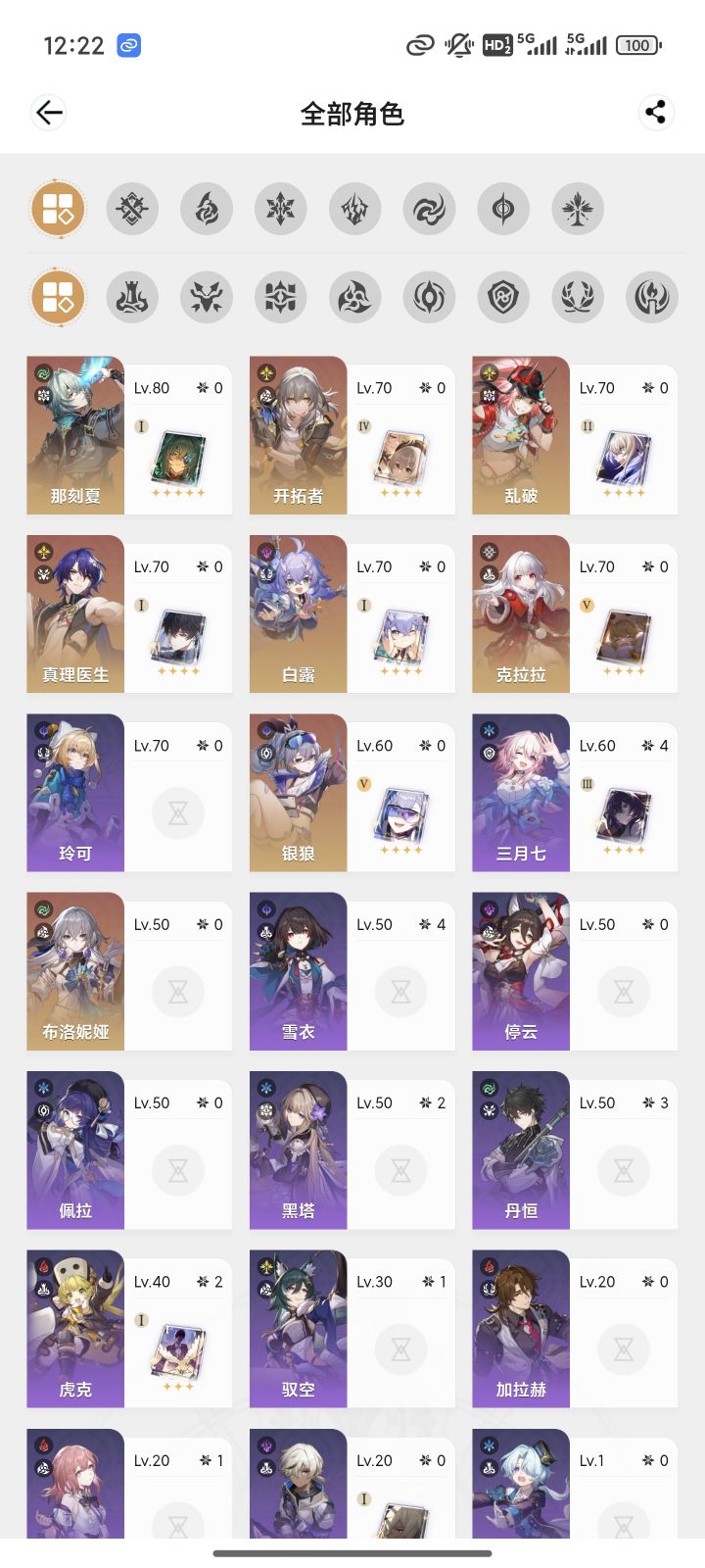 该怎么配队截图