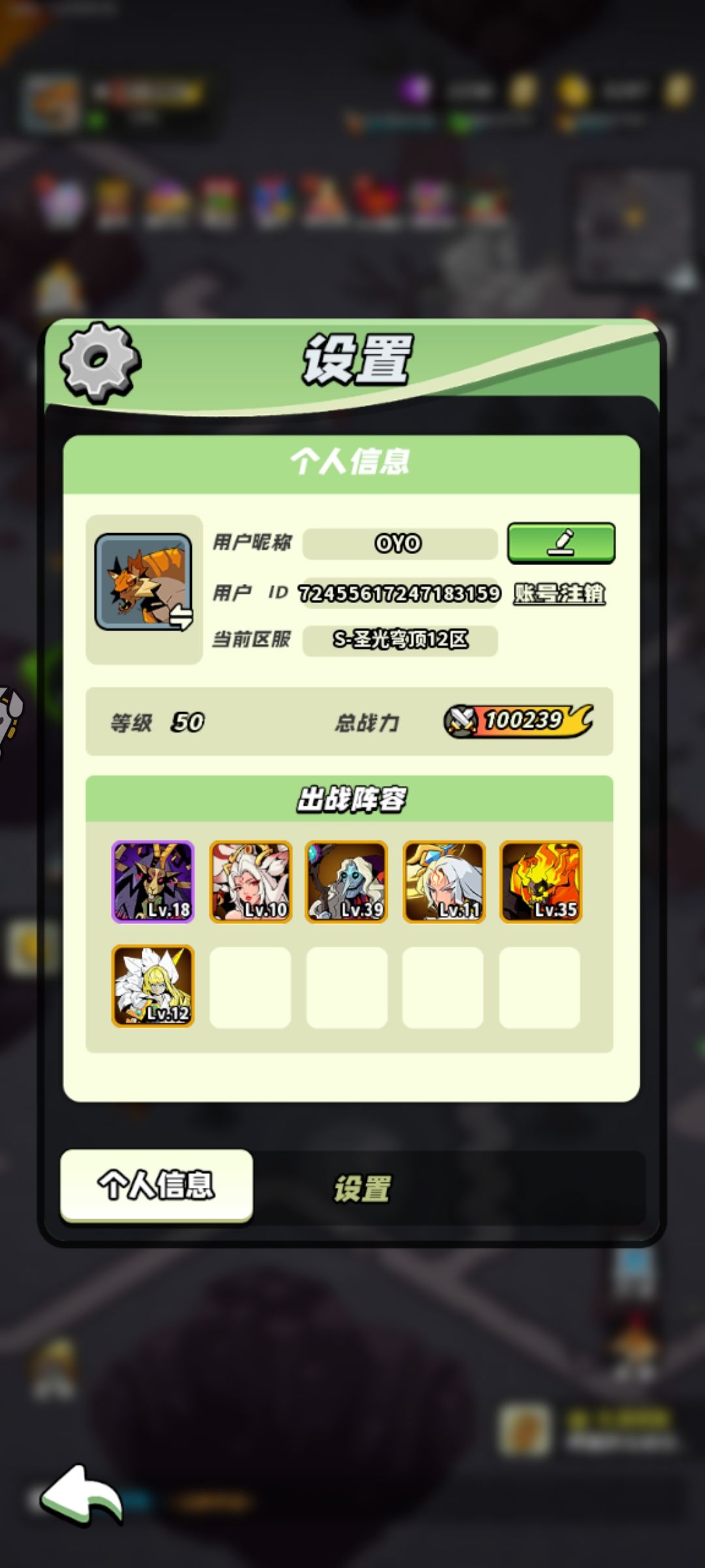 50级打卡 1