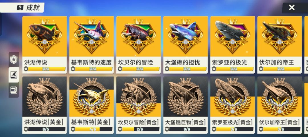 53天纯零氪浅谈。(萌新请进) 3