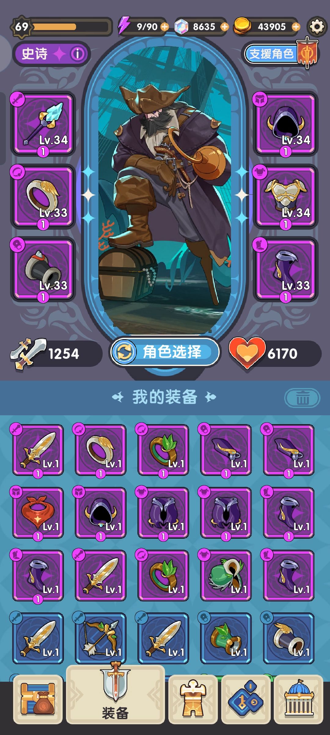 给官方的小建议~抽角色up活动，给个文字预告 2