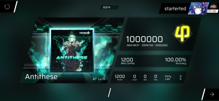 心魔退散!截图