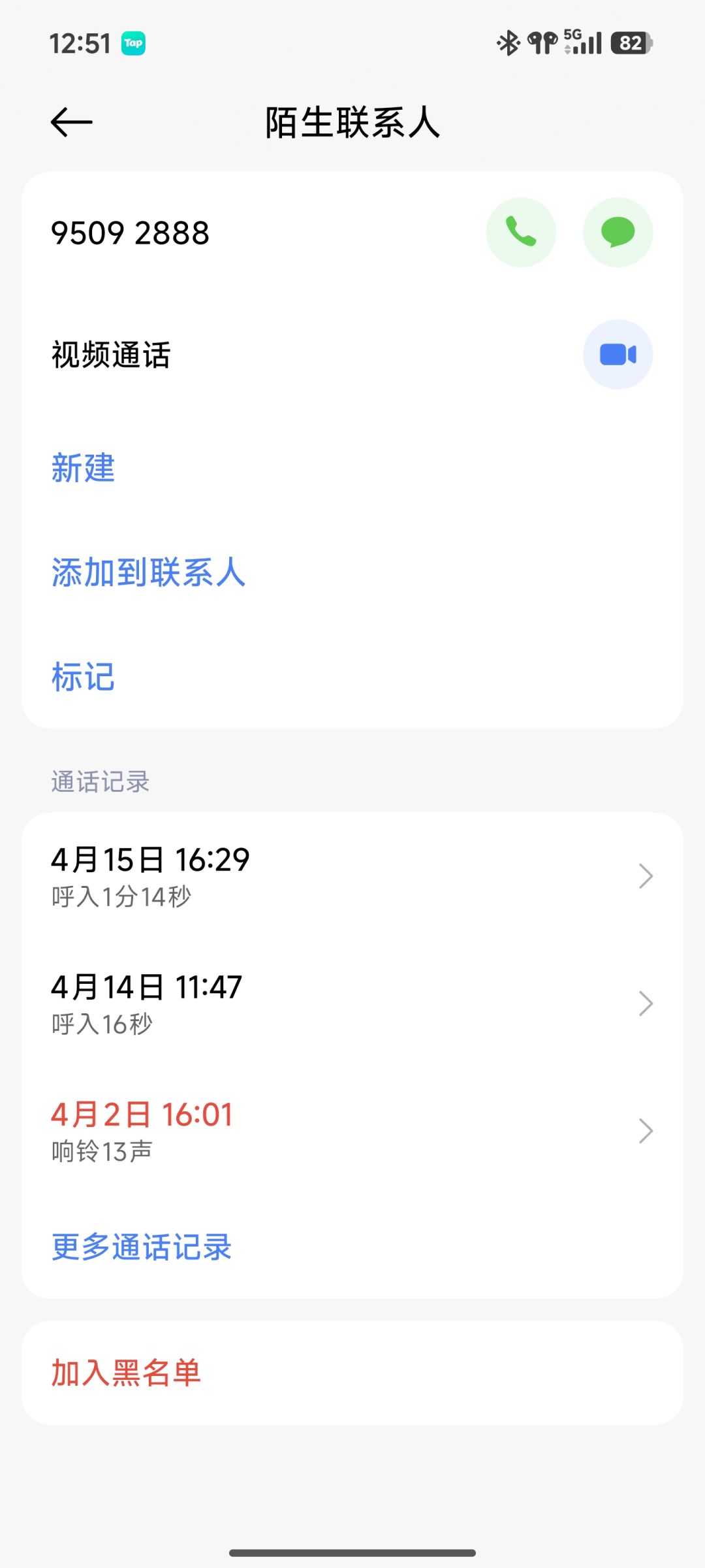 杭州见面会??? 1