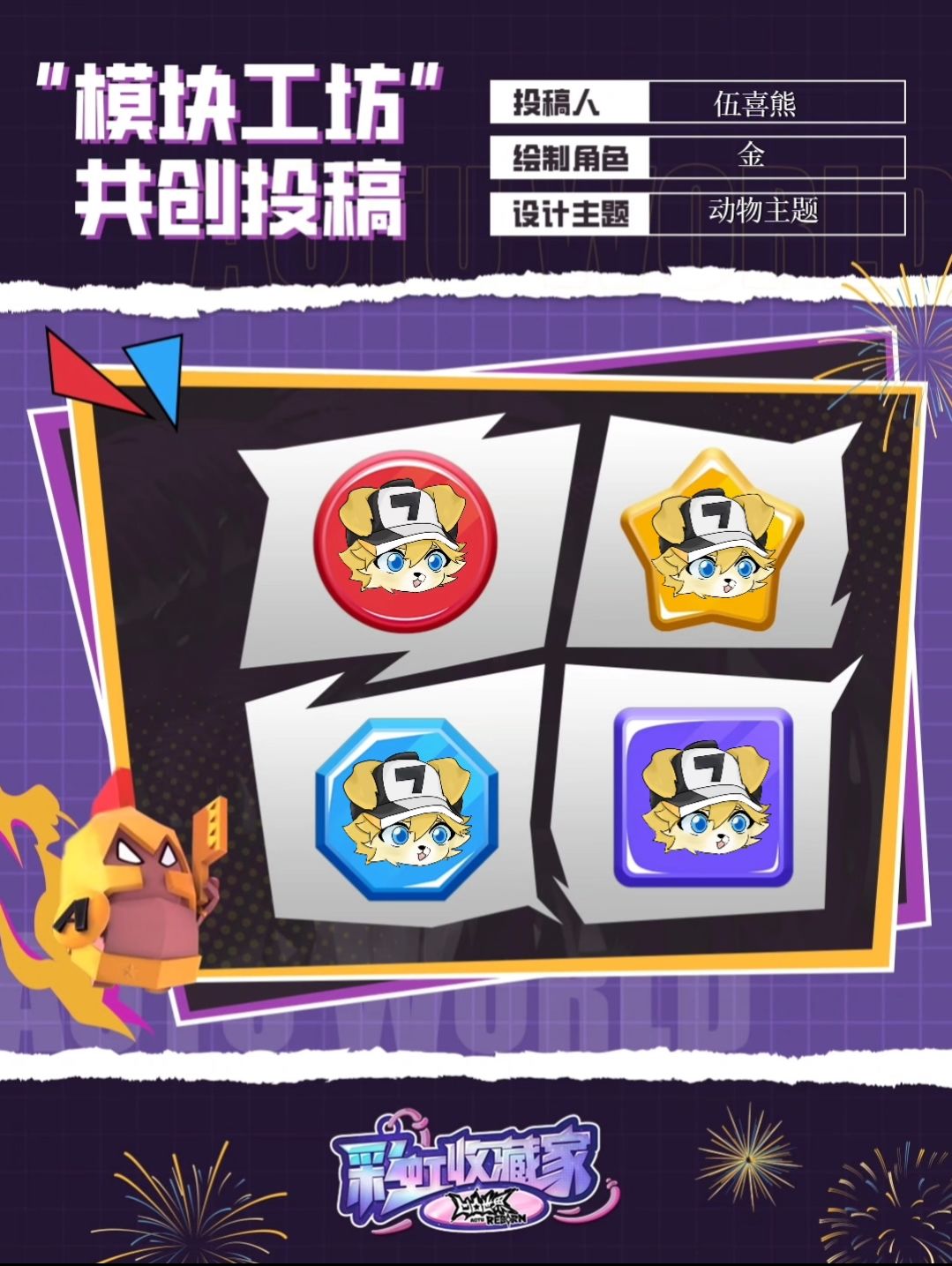 搞了萌萌的小金狗 1