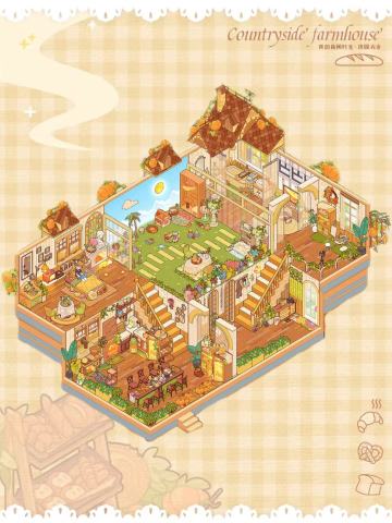 🏠悠悠镇必看榜｜南瓜？面包？蒸蚌！