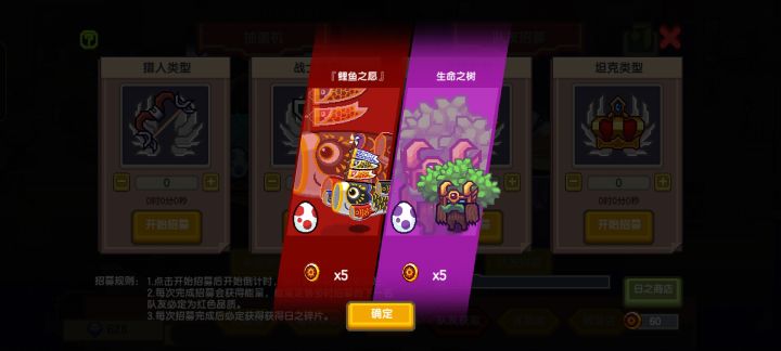 欧气爆棚,哈!哈!哈!截图