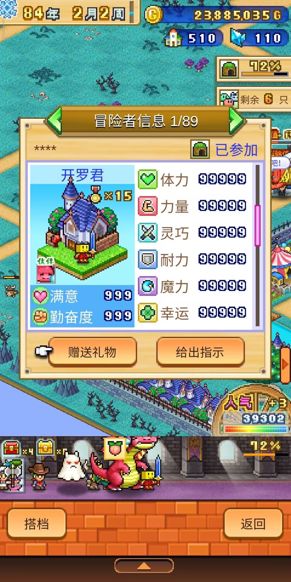 动态图片 1