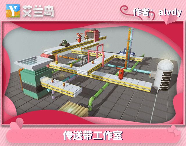 【已开奖】【活动】《艾兰岛》MOD评选大会（第四期）截图