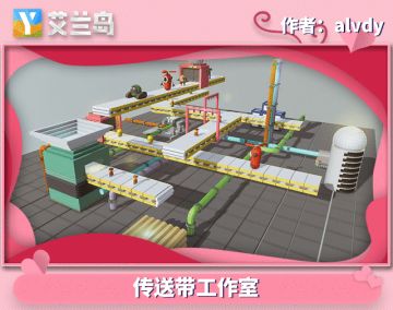 【已开奖】【活动】《艾兰岛》MOD评选大会（第四期）