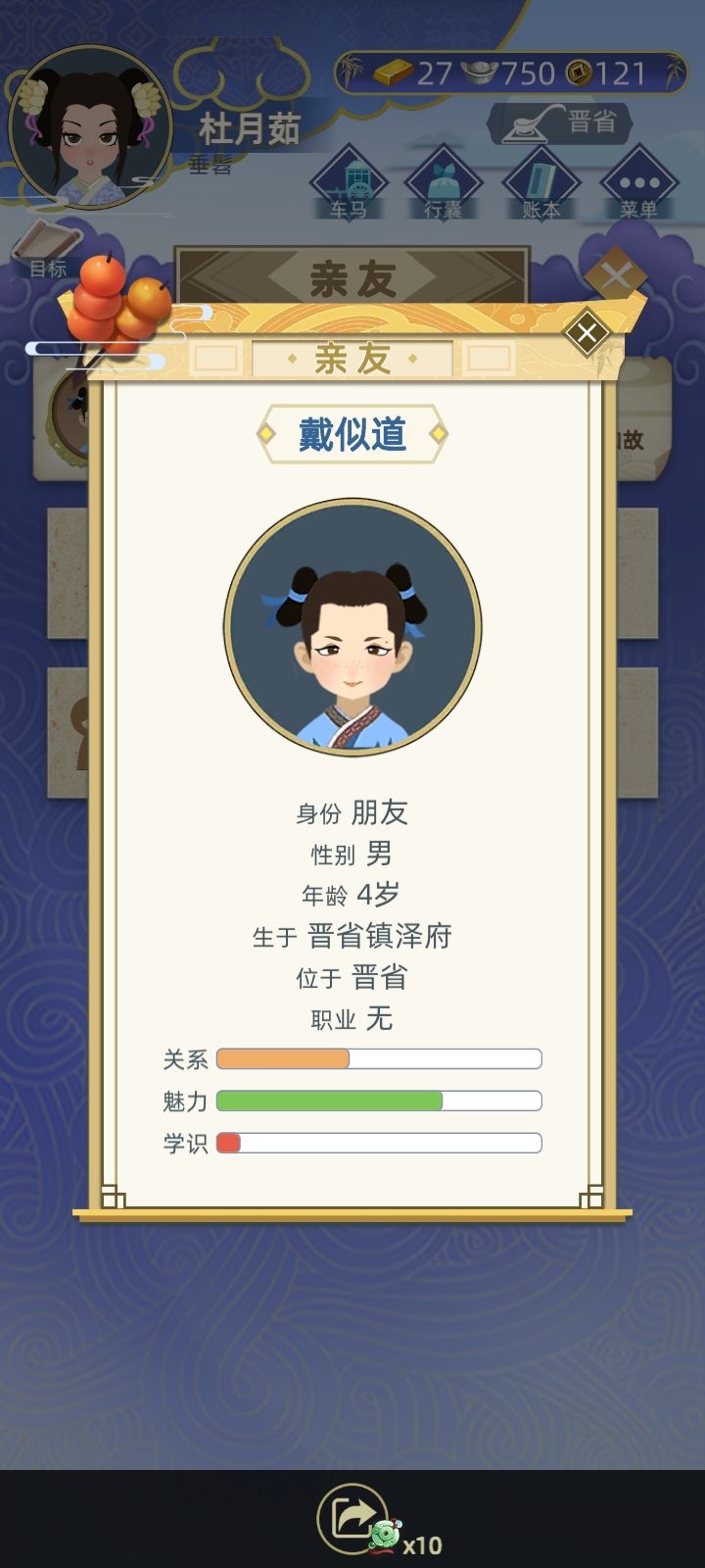 小竹马,被我抓到了吧\(//∇//)\ 3